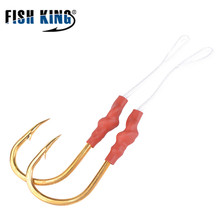 FISH KING 2pcs Stainless Steel Sea Fishing Hook 5/0-12/0# Gold Metal Jig Assist Hooks Hook Strong Hooks Jig Bait Pesca 2024 - buy cheap