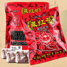 100pcs Natural Herb Foot Bath Chinese Medicine Foot SPA Bubble Powder Body Skin Care Detox Saffron Antiperspirants healthy 550g 2024 - buy cheap