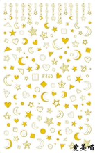 1 Packs Nail Wraps Full Cover Adhesive Nail Art Stickers Beauty Moon&Star Decals DIY Manicure Beauty Nail Wraps Decoration C4643 2024 - buy cheap
