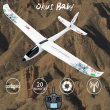 Okus-Dron de ala fija modelo Baby 5CH 3D6G, Avión de control remoto, 2019 2024 - compra barato