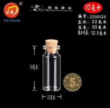 20PCS Mini Small Tiny Empty Clear Empty Wishing Vials with Cork Glass Bottles Jars Containers 22*50*12.5mm 10.0 ML 2024 - buy cheap