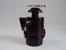 Conjunto de filtro de ar mijf para motor diesel, envio rápido, mini cultivador, refrigerado a ar, kipor, kama, qualquer marca chinesa 2024 - compre barato