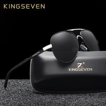 KINGSEVEN Fashion Men's Polarized Sunglasses Men Driving Shield Eyewear Sun Glasses 2024 - buy cheap