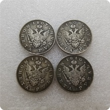 1807,1808, 1809,1810 Россия 1 рубль имитация монеты памятные монеты-копии монет медаль коллекционные монеты 2024 - купить недорого