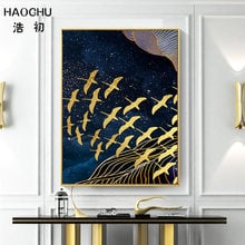 HAOCHU New Chinese Style Golden Moon Bird Home Decor Wall Sticker Canvas Painting Abstract Auspicious Art Poster Print Picture 2024 - buy cheap