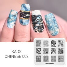 AriesLibra Nail Art Stamp Template Chinese Flavor Flowers Design Image Nail Stamping Plates Stamping Manicure Tools 2024 - buy cheap