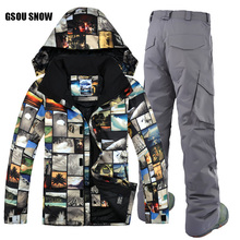 Free Shipping GSOU SNOW Brand Ski Suit Men Ski Jacket Pants Winter Mountain Skiing Suit Waterproof Snowboard Sets Male 2024 - buy cheap