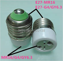 200pcs E27 TO MR16 LED socket adapter  E27-MR16 E27 TO G4 LED bulb base E27 TO GY6.3 Lamp holder E27-MR16 Converter For CFL 2024 - buy cheap