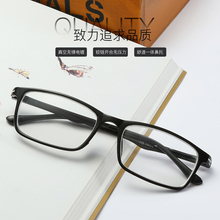 Retro Optical Frame Ultralight  Optics Lenses Nearsighted Myopia Glasses -1 -1.5 -2 +2.5 -3 -3.5 -4 2024 - buy cheap