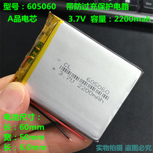 Batería de polímero de litio de 3,7 V 2200mah605060 065060GPS navigator lector de punta plana MP3 2024 - compra barato