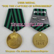 XDM0071 USSR Medal For the Capture of Konigsberg CCCP WW2 Military Medals With Ribbon Soviet Union Offensive Campaign War 2024 - buy cheap