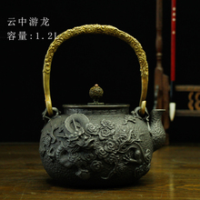 High quality tea set pure manual  pot of cast iron uncoated southern Japan iron burn blisters teapot tea pot 2024 - buy cheap