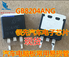 GB8204ANG 8204ANG  100% New Original 2024 - buy cheap