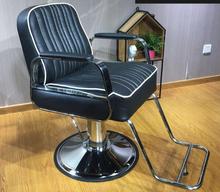 77589 Cadeira do Salão de Cabeleireiro Cadeira Fábrica De Aço Cabelo Chair.5688 2024 - compre barato