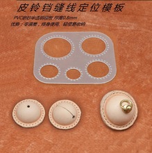 2020 New DIY leather craft Leather Bell Shaped Mold sewing pattern pvc template 2024 - buy cheap