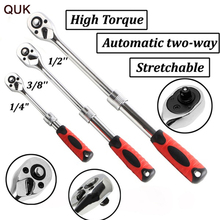 QUK 1/4" 3/8" 1/2" High Torque Automatic Two-way Ratchet Wrench Cr-V Flexible Socket Driver Length Adjustable 72 Teeth Spanner 2024 - buy cheap