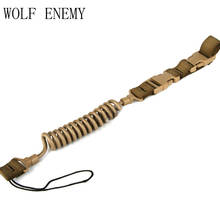 Страйкбольный Тактический строп, эластичный шнурок с регулируемой пряжкой, тактический военный армейский пистолет 2024 - купить недорого
