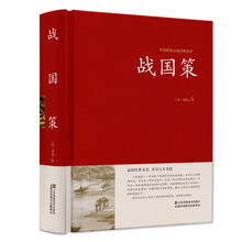 Chinese history classic story book Stratagems of the Warring States book for adult 2024 - buy cheap