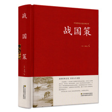 Chinese history classic story book Stratagems of the Warring States book for adult 2024 - compre barato