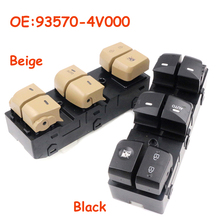 Black or Beige Color 93570-4V000 935704V000 For Hyundai 12-16 Elantra Lang Move Car Driver Side Front Window Control Switch 2024 - buy cheap
