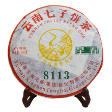 2011 XiaGuan XY Special 8113 Early Spring Shen Pu er Cha 357g puerh Premium chinese pu'er pu erh Seven Cake Raw Smoking Tea Food 2024 - buy cheap