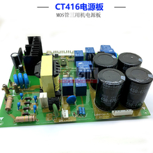 Placa de circuito ct416, de três utilizações, máquina de solda a arco de argônio, soldagem, placa inferior de arco 2024 - compre barato
