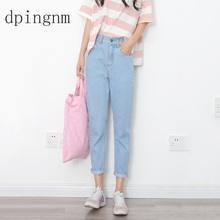 Denim jeans women Europe and the new  with retro waisted Jean Haren pants jeans 2024 - buy cheap