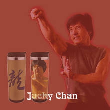 free shiping  Jacky Chan mug Chinese  kung fu coffee mug  , can design  mug for gift ,travel mug without any leak 2024 - buy cheap