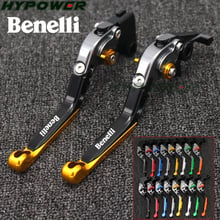 For BENELLI TNT 125 135 TNT125 TNT135 2016 - 2017 CNC Aluminum Adjustable Motorcycles Brake Clutch Lever 2024 - buy cheap