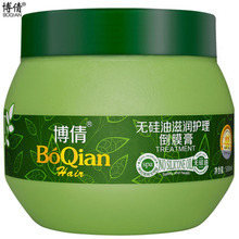 BOQIAN 500ML No Silicone Oil Hair Conditioner Deep Moisturizing Nourish Repair Dry Hair Anti-hair Loss Nutrition Hair Care Cream 2024 - buy cheap