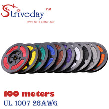 Полосатый медный кабель 1007 26 AWG, 100 метров, красный, синий, зеленый, черный, желтый, 10 цветов, электрические провода для DIY 2024 - купить недорого