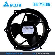 Nuevo DELTA EHB1748EHG 48V 1.44A 17CM de alto volumen de aire, ventilador de refrigeración de servidor 2024 - compra barato