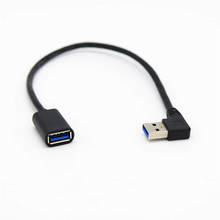Правый угол 90 градусов USB 3,0 удлинитель Кабель для женщин супер скорость 5 Гбит/с USB кабель для зарядки передачи данных 2024 - купить недорого