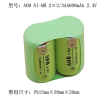 free shipping 2pcs/lot 2* 2/3AA 2.4v 600mah razor battery ni-mh rechargeable battery 2024 - buy cheap