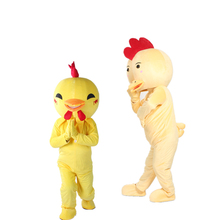 Hot Sale Cartoon Yellow Chick Mascot Little Cute Birds Custom Fancy Costume Kit Mascotte Theme Fancy Dress Carnival Costume 2024 - buy cheap