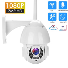 2MP 1080P PTZ WIFI Camera Outdoor IP66 Speed Dome Wireless Security IP Camera Exterior Pan Tilt 4X Zoom IR CCTV Cam ip Camara 2024 - buy cheap