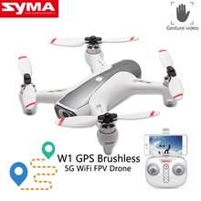 Syma-Dron W1 con Gps, 5g, Wifi, Fpv, 1080p, Hd, cámara ajustable, modo de seguimiento, cuadricóptero Vs F11 Sg906 2024 - compra barato