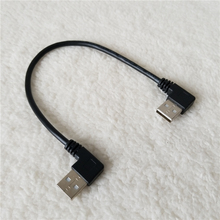 100 шт./лот двойной левый угол 90 градусов изгиб USB dapter расширение данных кабель питания для мобильного жесткого диска ноутбука 25 см 2024 - купить недорого