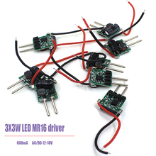 Светодиодный драйвер MR16, 10 шт., 3X3W, 600mA, 3*3 Вт, трансформатор для MR16, 12 В, 3 шт., светодиодный светильник высокой мощности 2024 - купить недорого