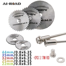 AI-ROAD 7PCS HSS Rotary Tool 22 /25 /32 /35 /44 /50mm New Hot Circular Saw Blades Cutting Discs Mandrel Power Tools Multitool 2024 - buy cheap