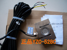 Free shippin     Type YZC-528C/S pull sensor /2t/3 t pull pressure sensor / weighing sensor measuring force 2024 - buy cheap