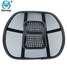 Office Chair Seat Covers Mesh Massage Seat Back Support Car Seat Pad Chair Cushion Lumbar Support Cushion Lumbar Pillow 2024 - buy cheap