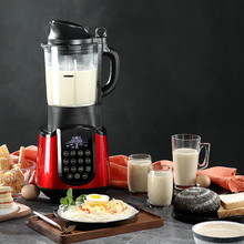 Blenders The broken wall cooking machine is used to heat the multi-functional fruit and vegetable infant supplementary food.NEW 2024 - buy cheap