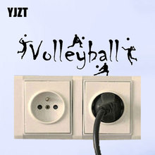 YJZT Volleyball Players Logo Sport Team Game Light Switch Girl Room Home Decoration Wall Sticker 8SS2174 2024 - buy cheap