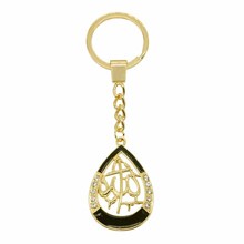 fashion Simple Black blue  Islamic Allah Symbol Charm Keychain Religious Muslim Series Key Ring Bag Pendant Car Key Accessories 2024 - buy cheap