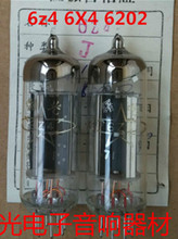 2PCS  6Z4 electron tube J class for Beijing 6z4 6X4 6202 rectifier tube 2024 - buy cheap