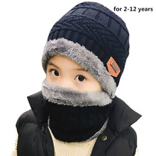 Autumn Winter Warm Children's Hats Scarves Set Thick Plus Velvet Men Women Kids Wool Cap Collar 2pcs Set Boy Girl New Hat Scarf 2024 - buy cheap