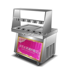 Коммерческая Машина для размешивания йогурта, двойная сковорода, машина для приготовления жареного мороженого, устройство для смешивания йогурта CBJF-2S5C 2024 - купить недорого