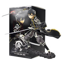 16.5cm Sword Art Online Code Register Goukai Black Dark Tiger Kirigaya Kazuto Kirito Figure Action PVC Collectible Model Toy 2024 - buy cheap