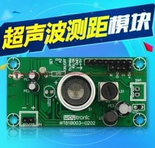 Ultrasonic Ranging Control Module One Long Distance High Precision Blind Small Ranging Sensor UART 2024 - buy cheap